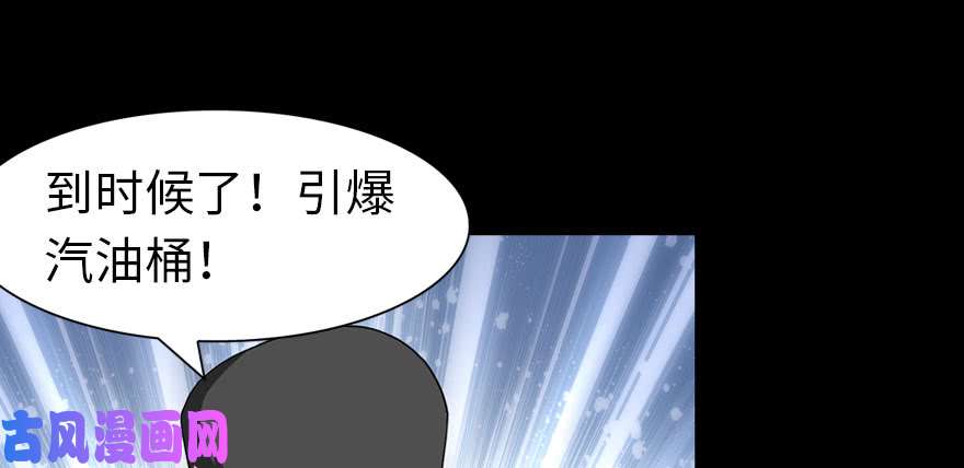 我的病毒女友（移动版）089