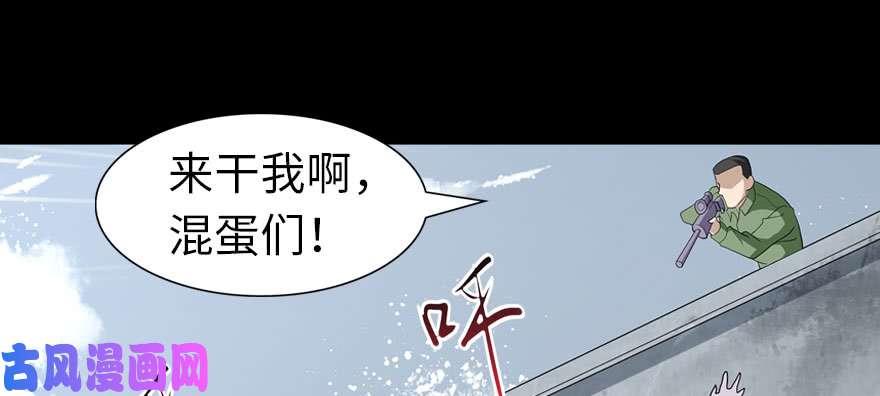 我的病毒女友（移动版）089