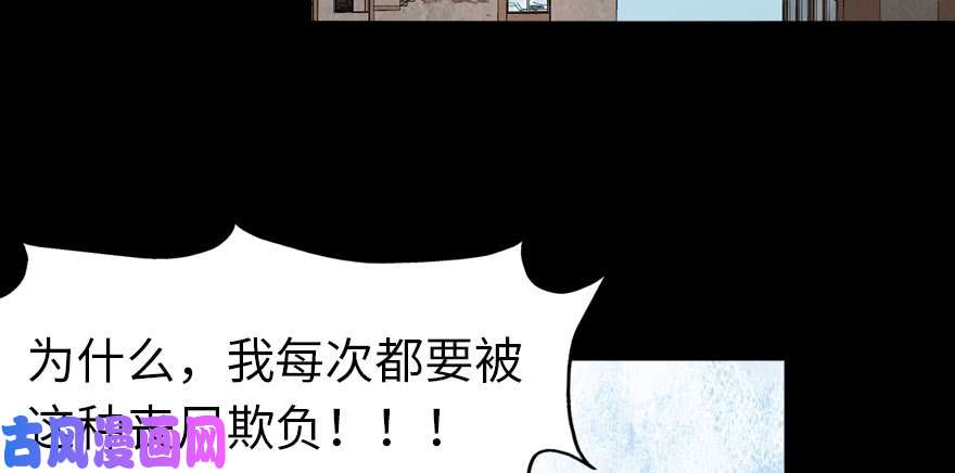 我的病毒女友（移动版）089