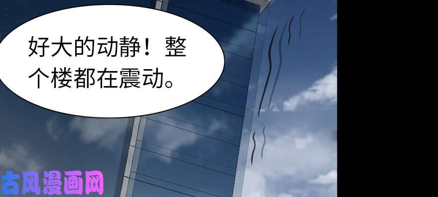 我的病毒女友（移动版）089