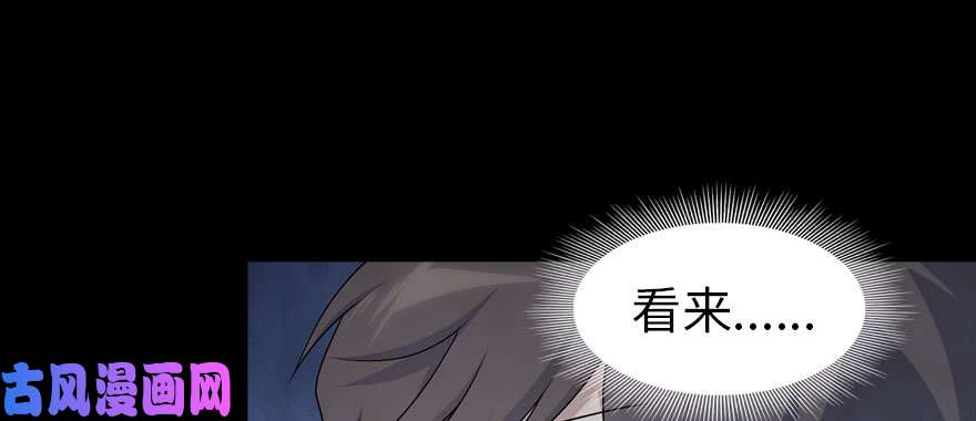 我的病毒女友（移动版）089