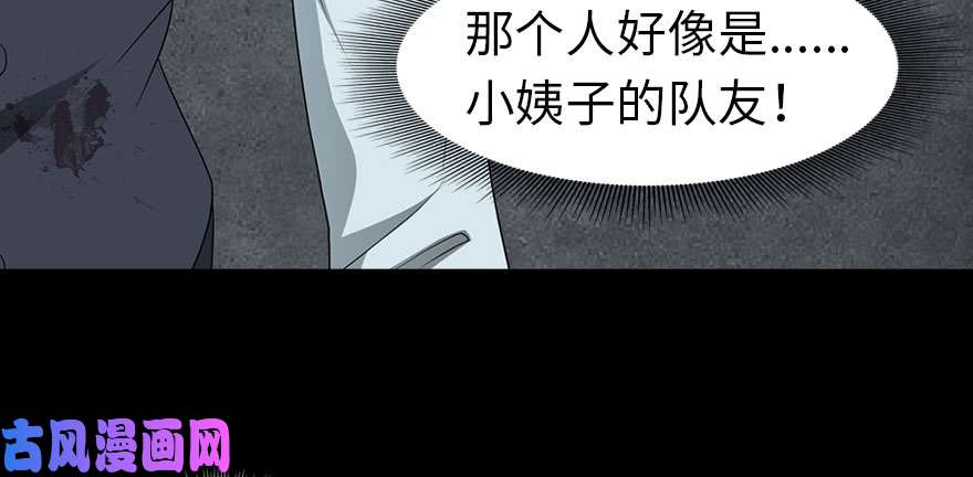 我的病毒女友（移动版）089