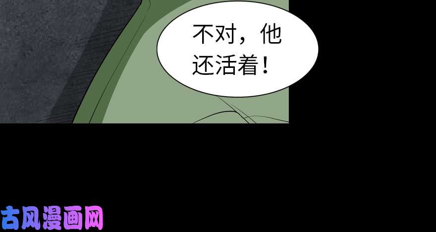 我的病毒女友（移动版）089