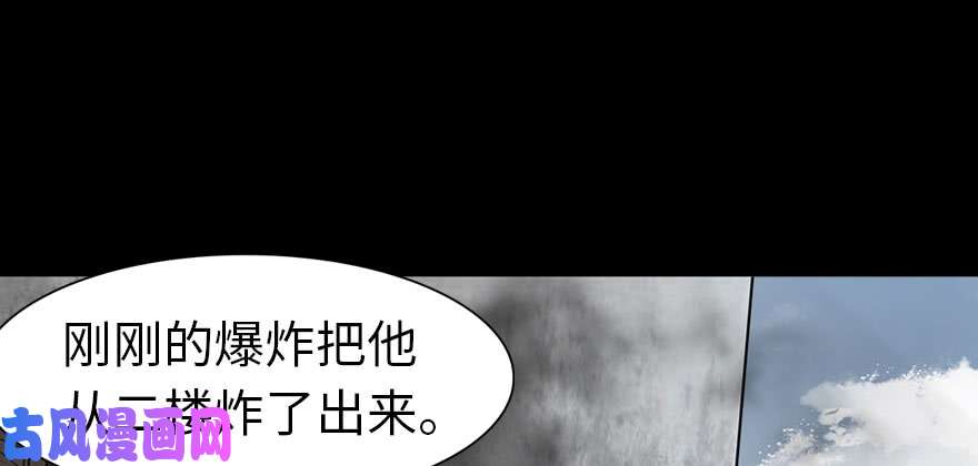 我的病毒女友（移动版）089