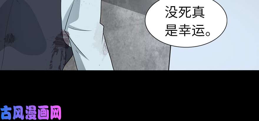 我的病毒女友（移动版）089