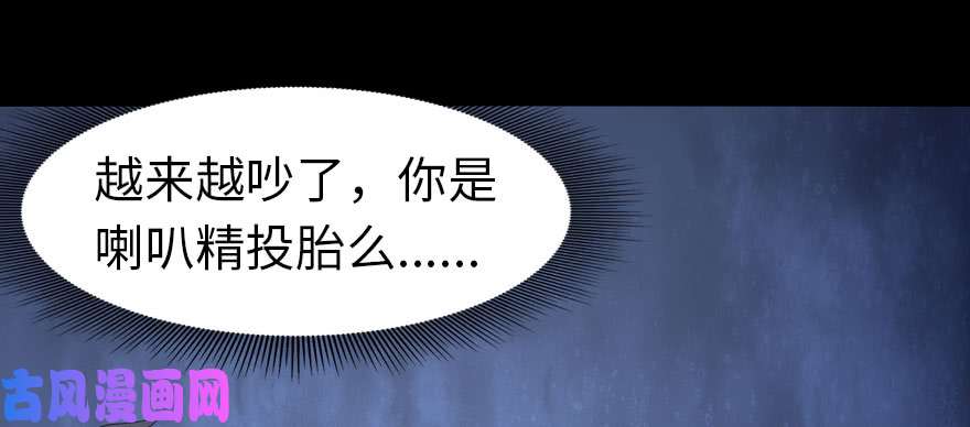 我的病毒女友（移动版）089