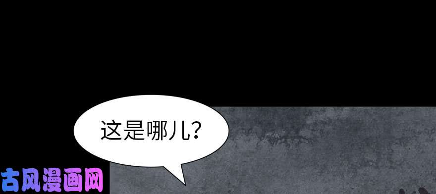 我的病毒女友（移动版）089