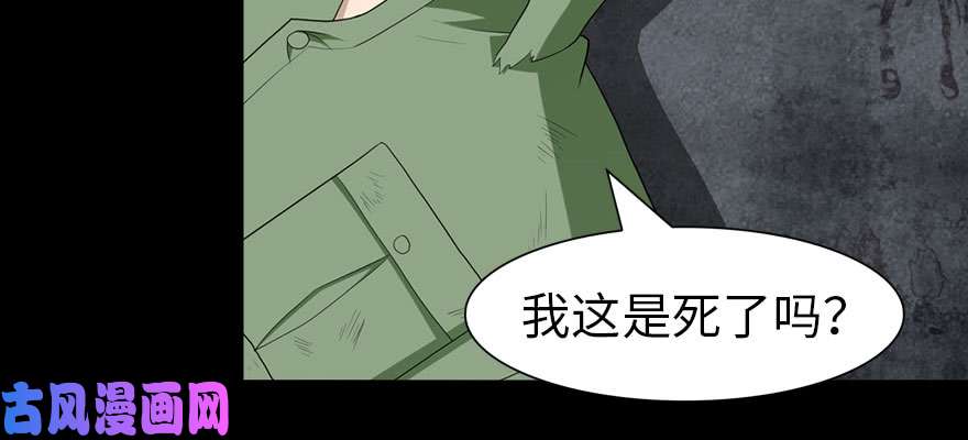 我的病毒女友（移动版）089