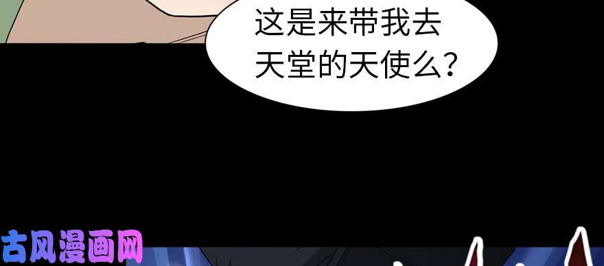 我的病毒女友（移动版）089