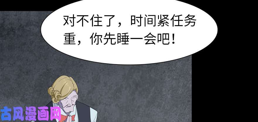 我的病毒女友（移动版）089