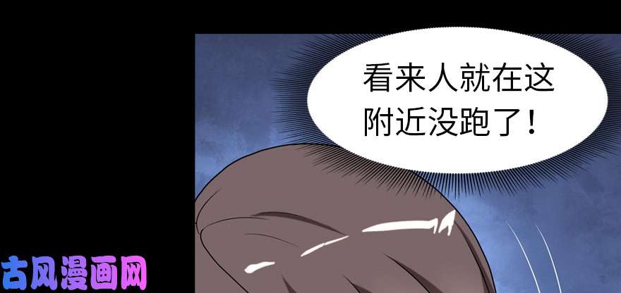 我的病毒女友（移动版）090