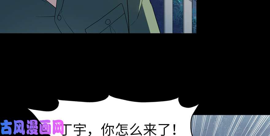 我的病毒女友（移动版）090