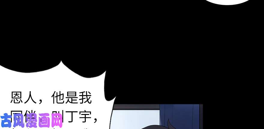 我的病毒女友（移动版）090