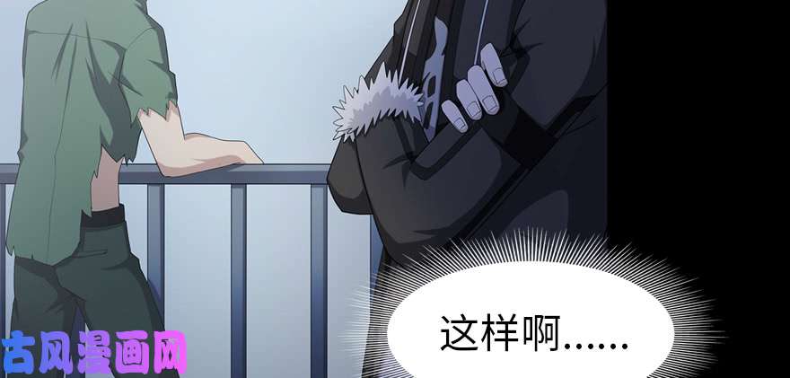 我的病毒女友（移动版）090