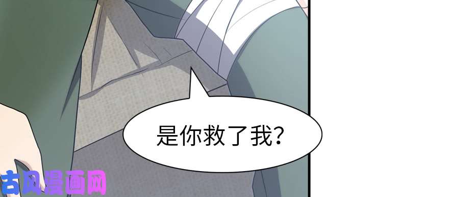 我的病毒女友（移动版）090