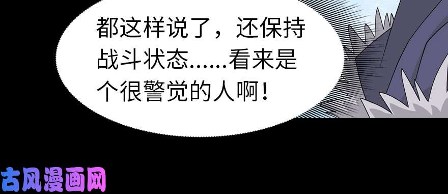 我的病毒女友（移动版）090