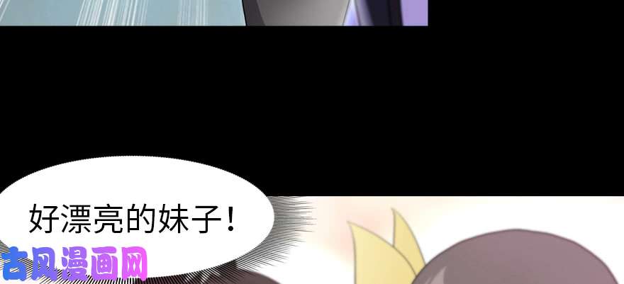 我的病毒女友（移动版）090