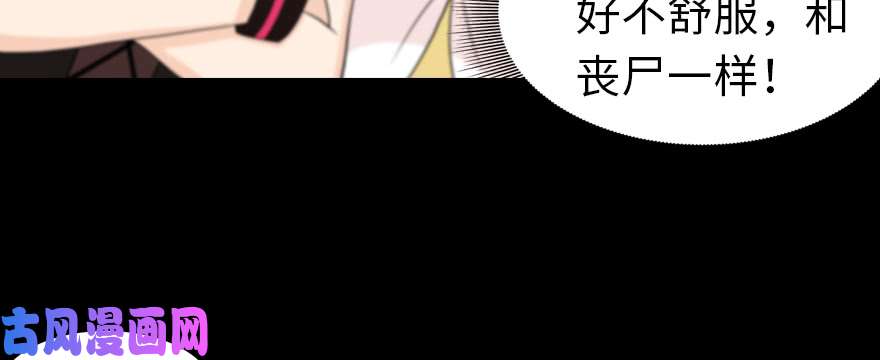我的病毒女友（移动版）090
