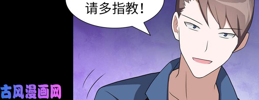 我的病毒女友（移动版）090