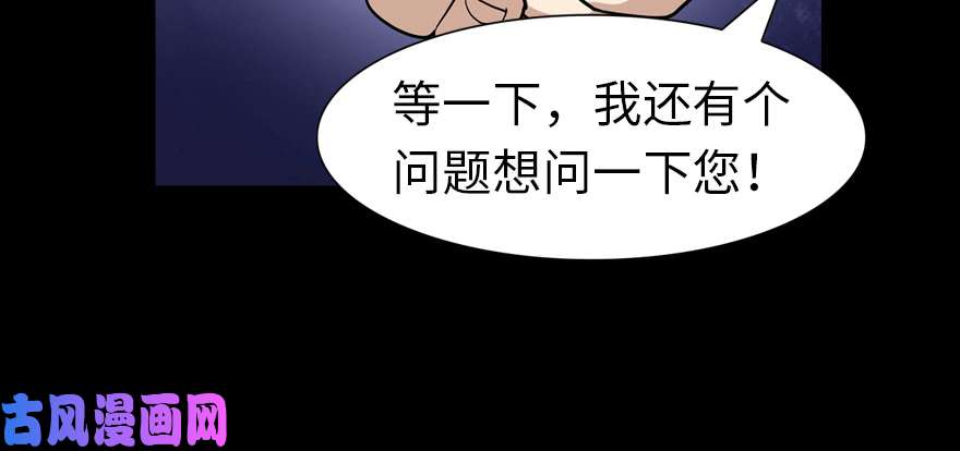 我的病毒女友（移动版）090