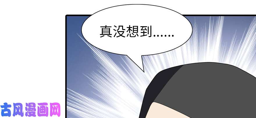 我的病毒女友（移动版）090