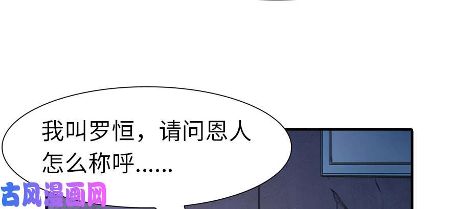 我的病毒女友（移动版）090