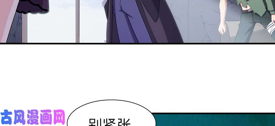 我的病毒女友（移动版）090