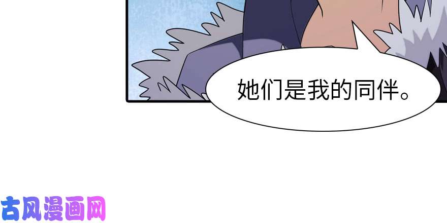我的病毒女友（移动版）090