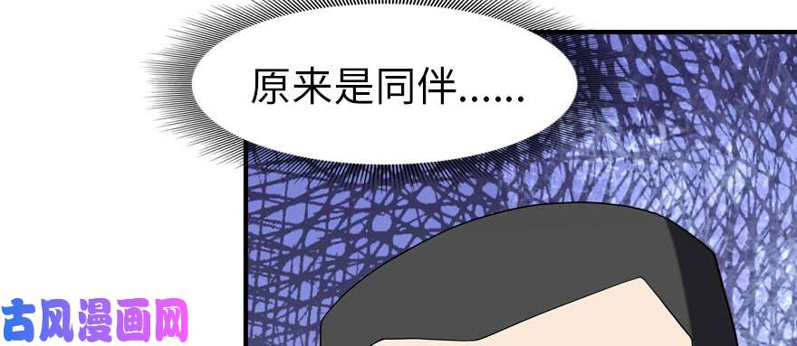 我的病毒女友（移动版）090