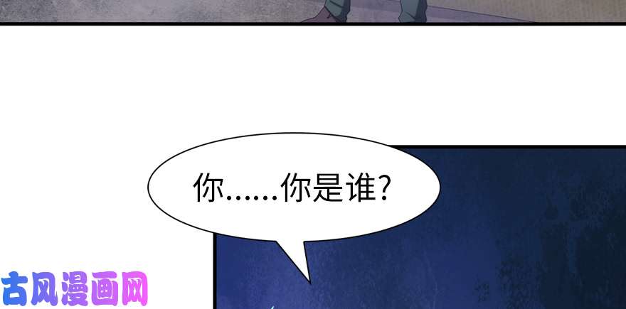 我的病毒女友（移动版）090