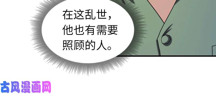 我的病毒女友（移动版）090