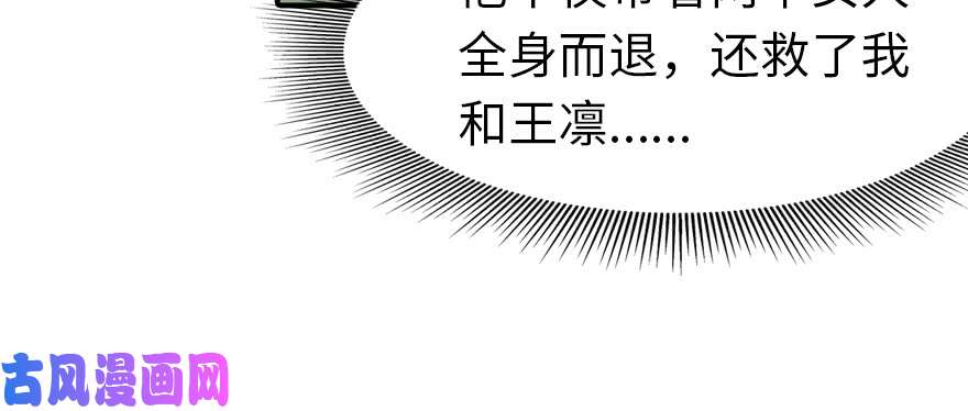 我的病毒女友（移动版）090