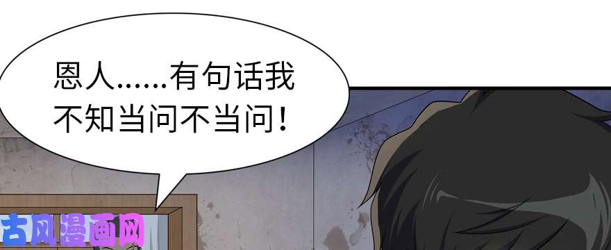 我的病毒女友（移动版）090