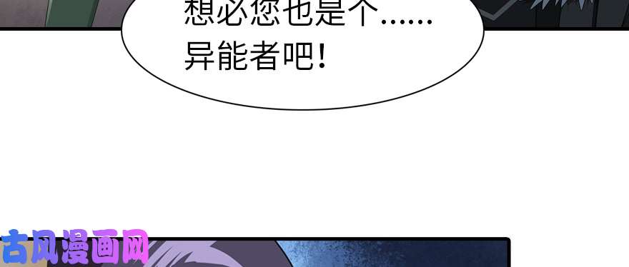 我的病毒女友（移动版）090