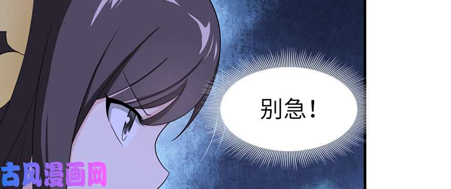 我的病毒女友（移动版）090