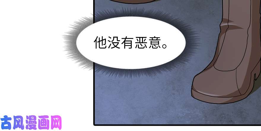 我的病毒女友（移动版）090