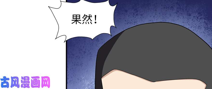 我的病毒女友（移动版）090