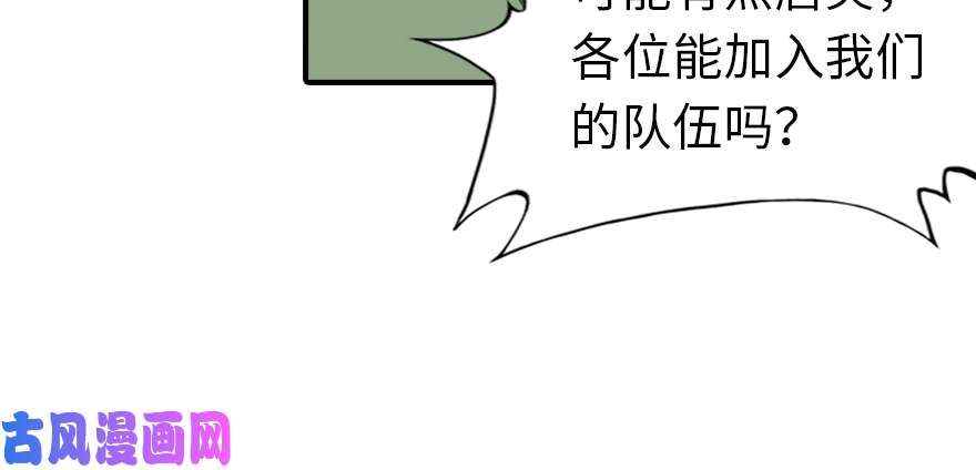 我的病毒女友（移动版）090