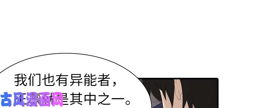 我的病毒女友（移动版）090