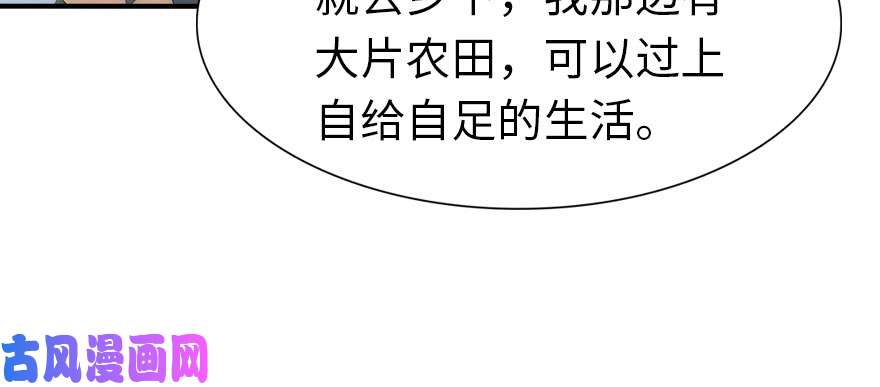 我的病毒女友（移动版）090