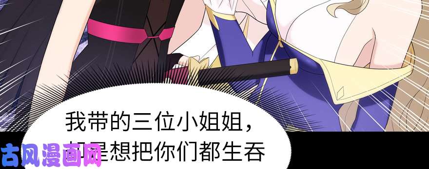 我的病毒女友（移动版）090