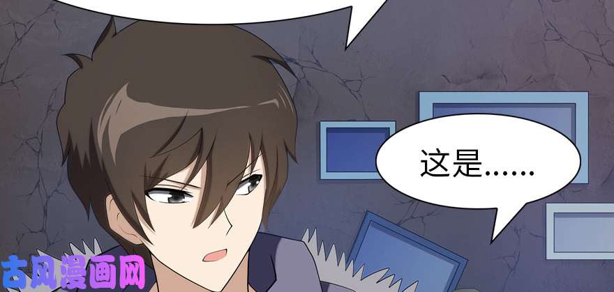 我的病毒女友（移动版）090