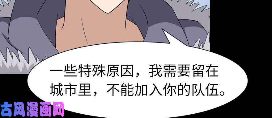 我的病毒女友（移动版）090