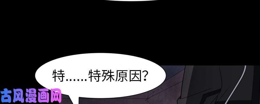 我的病毒女友（移动版）090