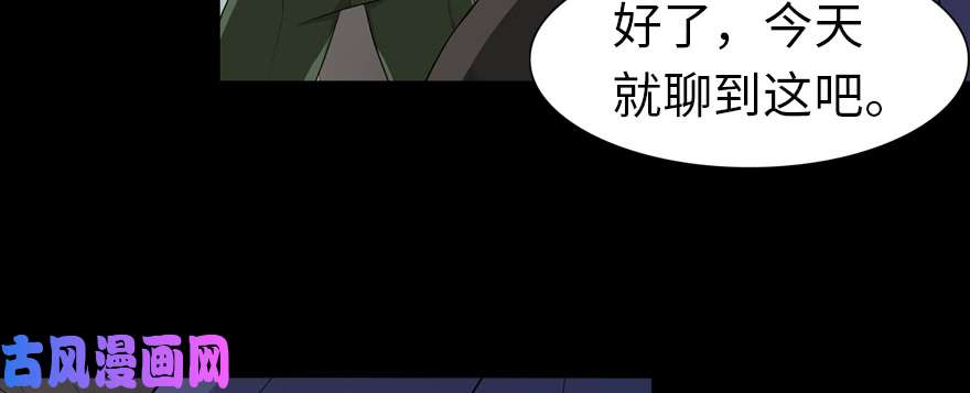 我的病毒女友（移动版）090