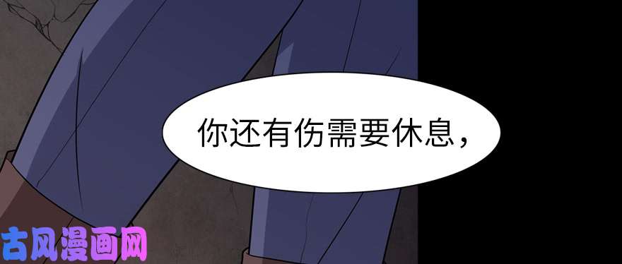 我的病毒女友（移动版）090