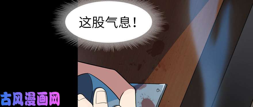 我的病毒女友（移动版）090