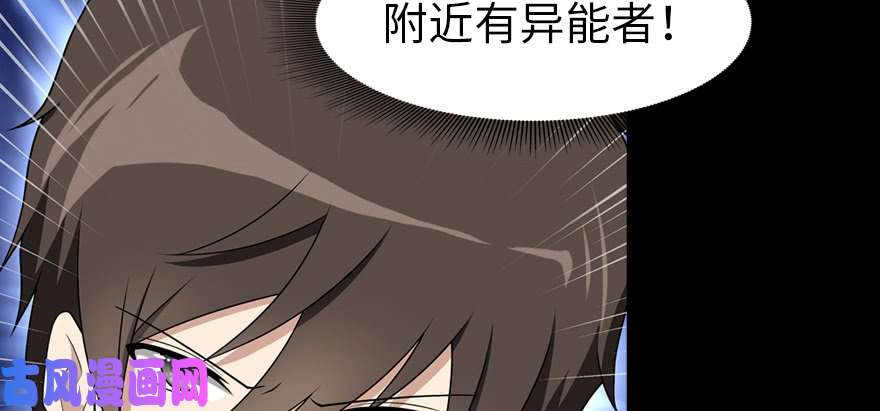 我的病毒女友（移动版）090