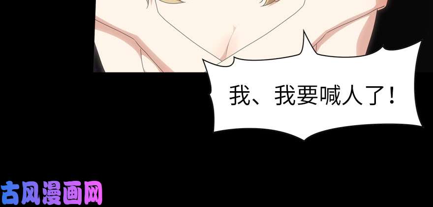 我的病毒女友（移动版）091
