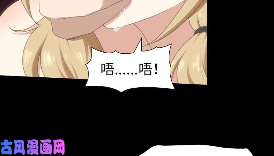 我的病毒女友（移动版）091